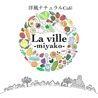 La ville～都～